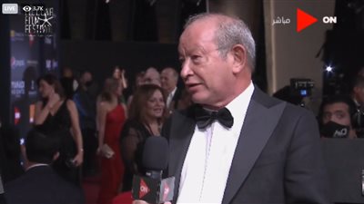 ساويرس: “منتقد الجونة السينمائي ما شافش غير الفساتين على السجادة الحمراء”