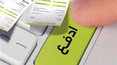 يبدأ غدا.. مصلحة الضرائب تكشف فوائد تطبيق نظام الفاتورة الإلكترونية