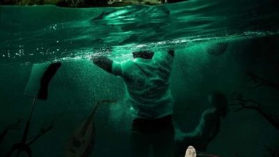 فيلم الرعب المصري “عمّار” يشارك في عروض مهرجان القاهرة السينمائي بدورته الـ42