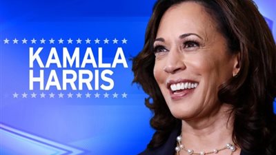 فيسبوك يحجب مشاركات عنصرية ضد كامالا هاريس نائبة الرئيس الأمريكي المنتخب