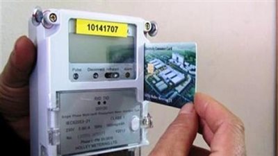 خطوات التقديم على عداد كهرباء جديد ورابط التسجيل