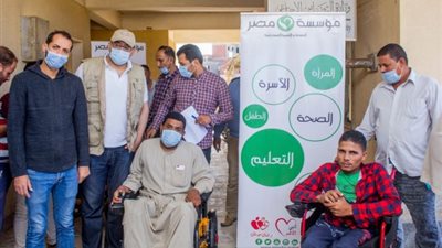مؤسسة مصر للصحة والتنمية المستدامة: دعم متحدي الإعاقة بـ27 كرسيا متحركًا كهربائيًا في البحيرة (صور)