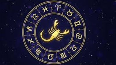 حظك اليوم 20/11/2020 برج العقرب على الصعيد المهني والصحي والعاطفي.. قد يتعكر مزاجك