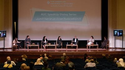 الجامعة الأمريكية تطلق سلسلة حوارات “لازم نتكلم” لزيادة الوعي عن التحرش (صور) 