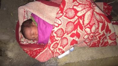 العثور على طفل رضيع ملقي بأحد الأرصفة في العبور