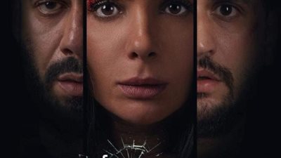 “الصندوق الأسود” يتصدر شباك التذاكر بإيرادات أمس السبت