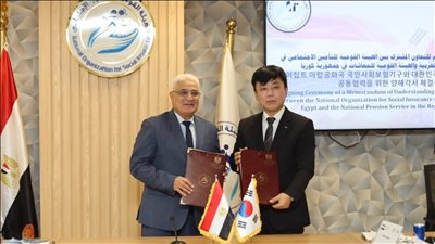 مصر وكوريا الجنوبية توقعان مذكرة تفاهم لتعزيز التعاون في مجالات التأمين الاجتماعي