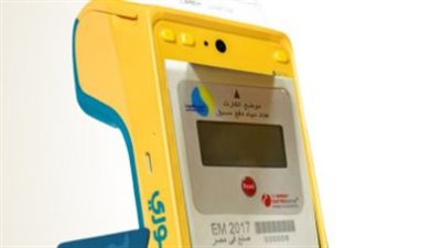 تعرف على طريقة سداد فاتورة مياه الشرب بالمدن الجديدة بعد إتاحتها رسميًا