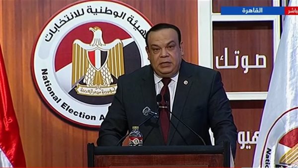 الهيئة الوطنية للانتخابات