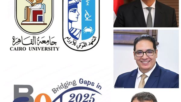 المعهد القومي للأورام