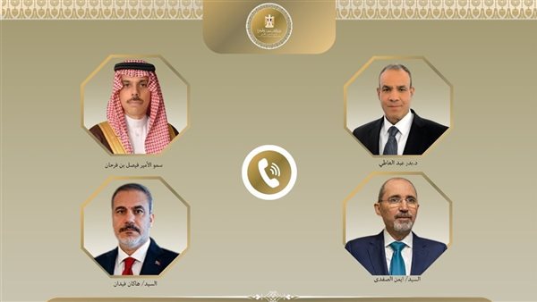 وزير الخارجية