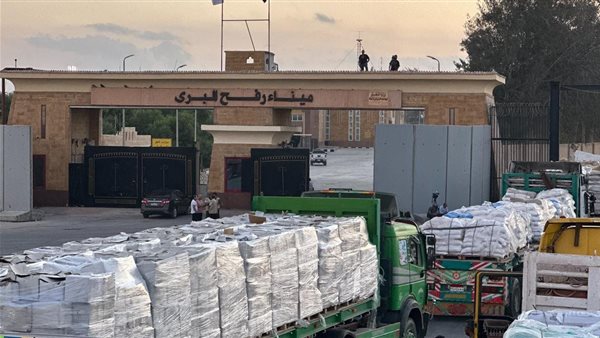 الهلال الأحمر المصري