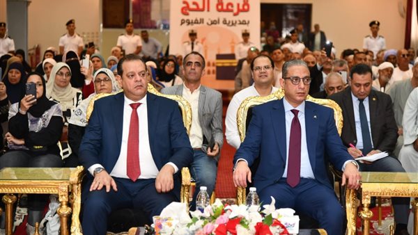 محافظ الفيوم ومدير