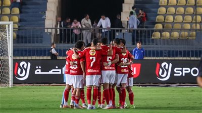 تشكيل الأهلي الرسمي لمواجهة سيراميكا كليوباترا.. جراديشار يقود الهجوم