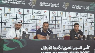 أحمد عبد الرؤوف: جاهزون لتقديم مباراة كبيرة أمام بيراميدز.. ونحدد بديل بيزيرا غدا 