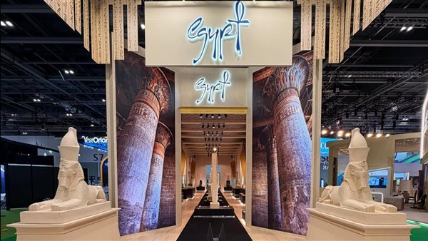 الجناح المصري 