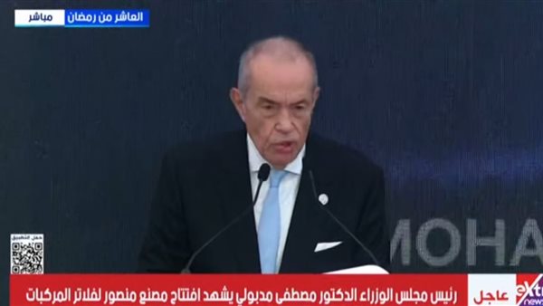 محمد منصور رئيس مجلس