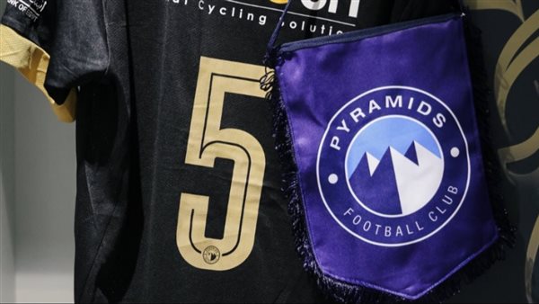 تشكيل بيراميدز