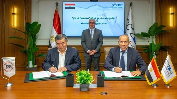 جانب من التوقيع