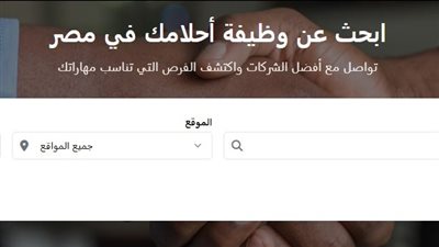 رابط التقديم.. ننشر تفاصيل إعلان الشباب والرياضة عن وظائف خالية اليوم