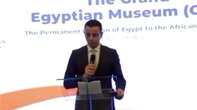 بمشاركة 200 دبلوماسي.. احتفاء إفريقي بالمتحف الكبير في أديس أبابا: مصر تكتب فصلًا جديدًا في التواصل الثقافي