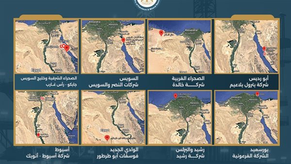 الحقول البترولية