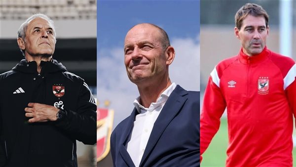 فايلر وتوروب وكولر