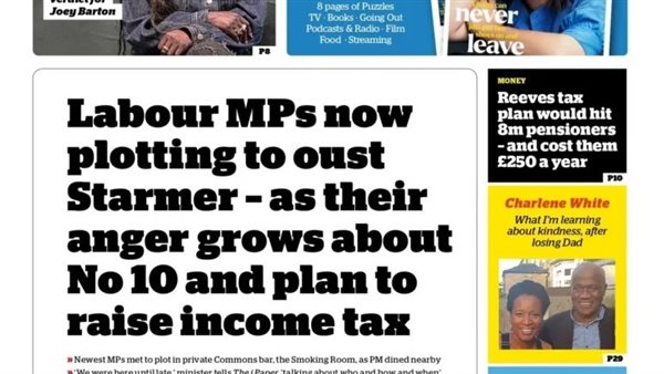 محاولات للإطاحة بـ