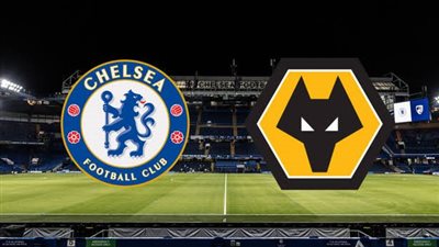 القنوات الناقلة لمباراة تشيلسي ضد وولفر هامبتون بث مباشر اليوم في الدوري الإنجليزي 2025/2026