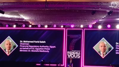 رئيس الرقابة المالية: اختبار صلابة شركات التأمين أول خطوة لمواجهة التحديات المختلفة