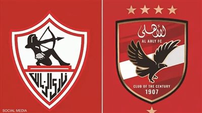 بث مباشر مباراة الأهلي والزمالك اليوم في نهائي كأس السوبر المصري عبر القنوات الناقلة 