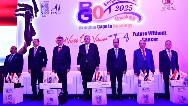 المؤتمر الدولي للمعهد