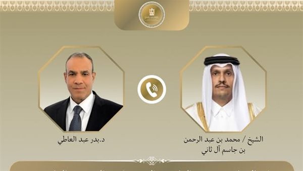 وزير الخارجية ونظيره