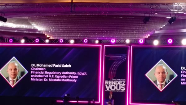 جانب من المؤتمر 