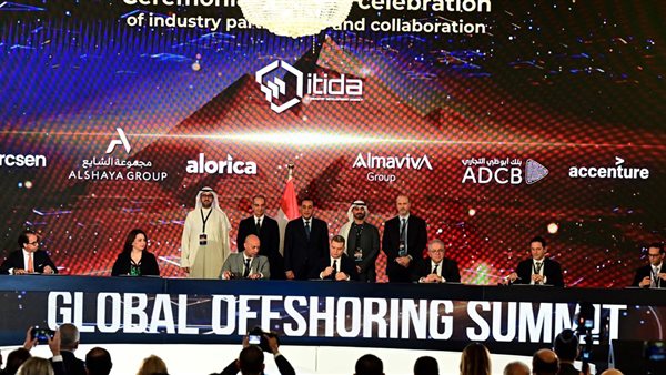 رئيس الوزراء 