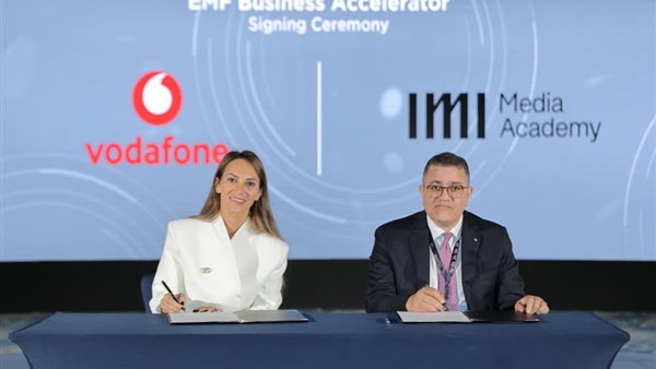 ڤودافون مصر