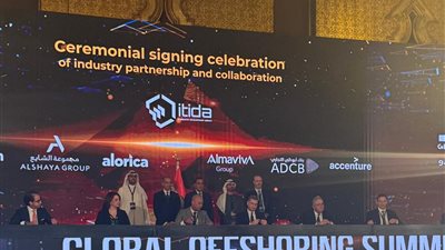 بحضور مدبولي ووزير الاتصالات.. مجموعة الشايع توقع مذكرة تفاهم مع إيتيدا لتعزيز التعاون المشترك بمجالات تكنولوجيا المعلومات 