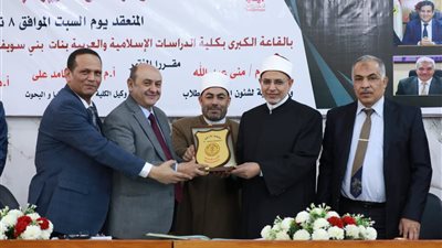 سلامة داود يكرم اسم أحمد الصايم شيخ الأزهر الأسبق ابن محافظة بني سويف