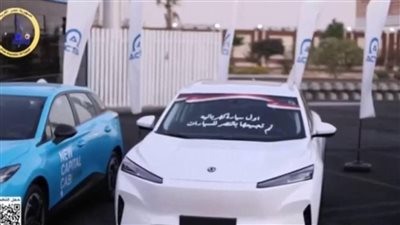 5 معلومات عن أول سيارة كهربائية من النصر للسيارات في مصر
