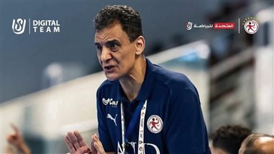 مدرب منتخب ناشئي اليد: الجيل الجديد لا يعرف المستحيل ويملك شخصية قوية