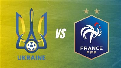 موعد مباراة فرنسا وأوكرانيا في تصفيات كأس العالم 2026 والقناة الناقلة