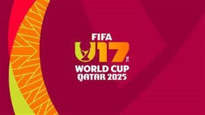 مواعيد مباريات اليوم في بطولة كأس العالم تحت 17 عامًا