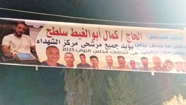 لافتة تأييد كافة