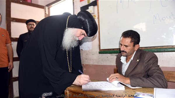 أسقف بني سويف 