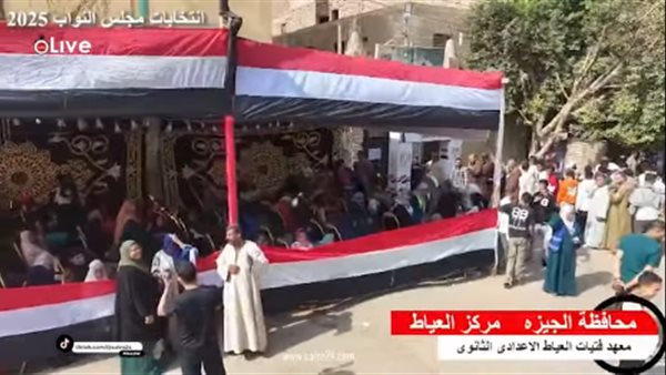 انتخابات مجلس النواب