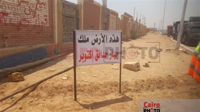 تأجيل نظر طعن نادي الزمالك ضد قرار سحب أرض فرع حدائق أكتوبر لجلسة 23 ديسمبر المقبل