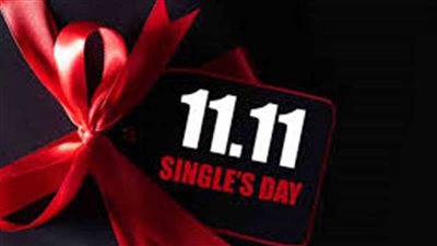 يوم العُزاب العالمي.. من فكرة طلابية في الصين إلى حدث عالمي