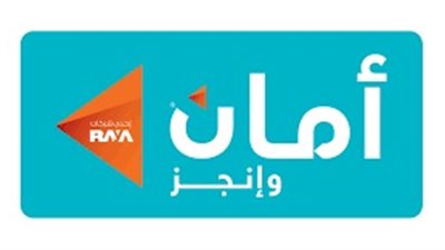 عروض الأجهزة الكهربائية بخصوص البلاك فرايداي من أمان ستورز