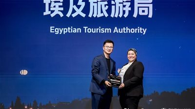 فوز الهيئة المصرية العامة للتنشيط السياحي بجائزة الشريك العالمي لعام 2025