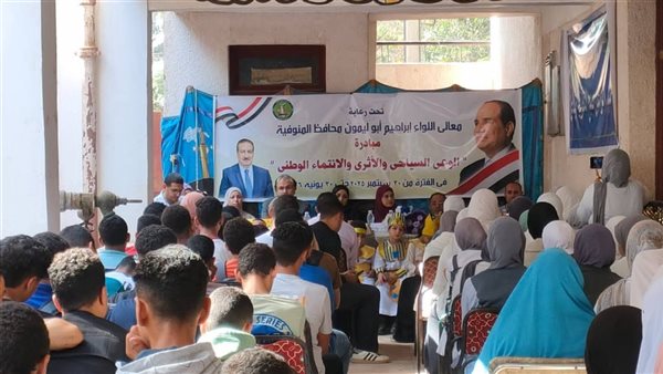 أنشطة ثقافية وفنية